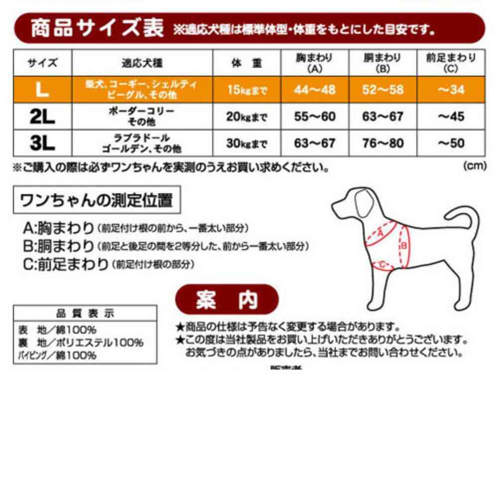 老犬介護用 補助機能付ベストK L 【直送品】 返品・キャンセル・他商品と同時購入は不可 - Image 3