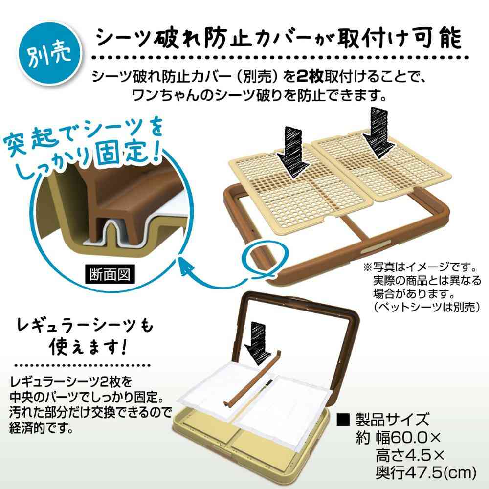 片手でらくらくドッグトレー ブラウン ワイド 【直送品】 返品・キャンセル・他商品と同時購入は不可 - Image 3