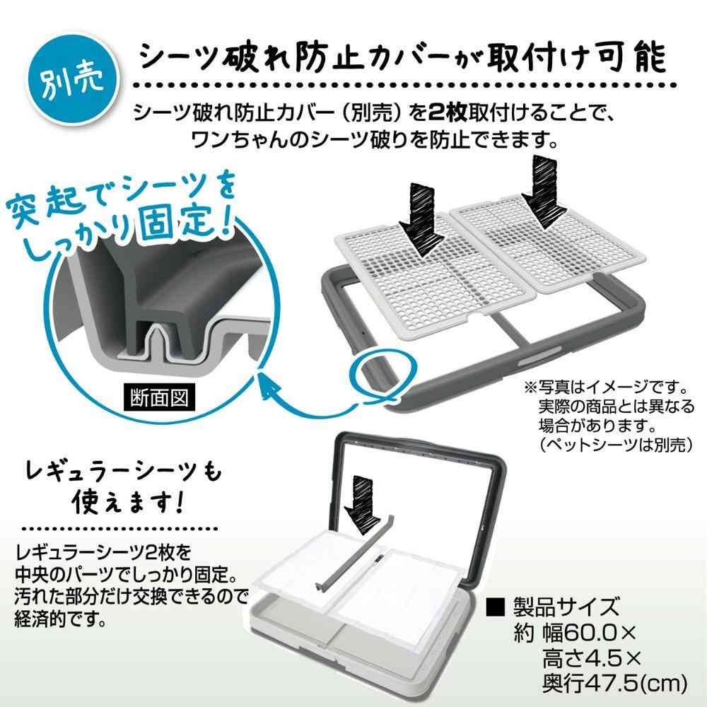 片手でらくらくドッグトレー ワイド グレー 【直送品】 返品・キャンセル・他商品と同時購入は不可 - Image 3