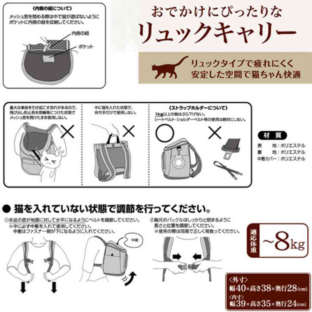 necoco リュックキャリー ブラック 【直送品】 返品・キャンセル・他商品と同時購入は不可 - Image 8