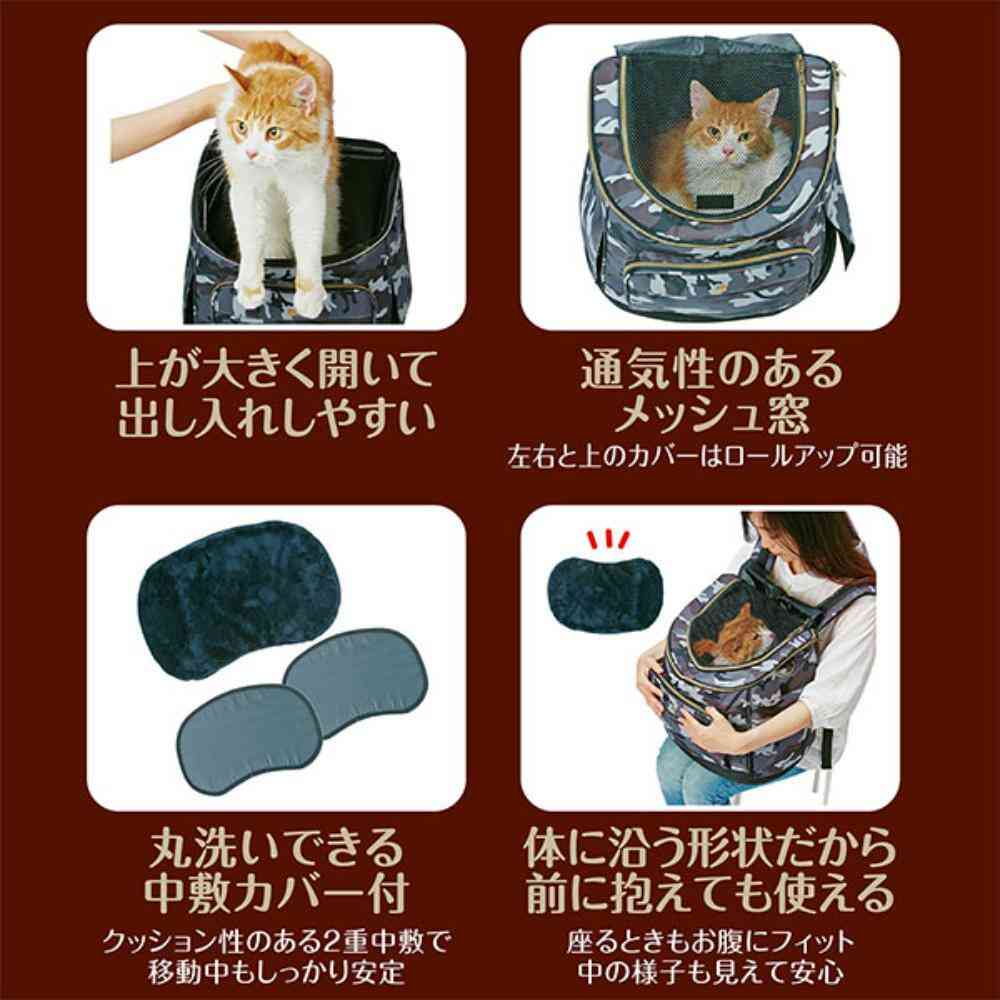 necoco リュックキャリー カモフラ 【直送品】 返品・キャンセル・他商品と同時購入は不可 - Image 7