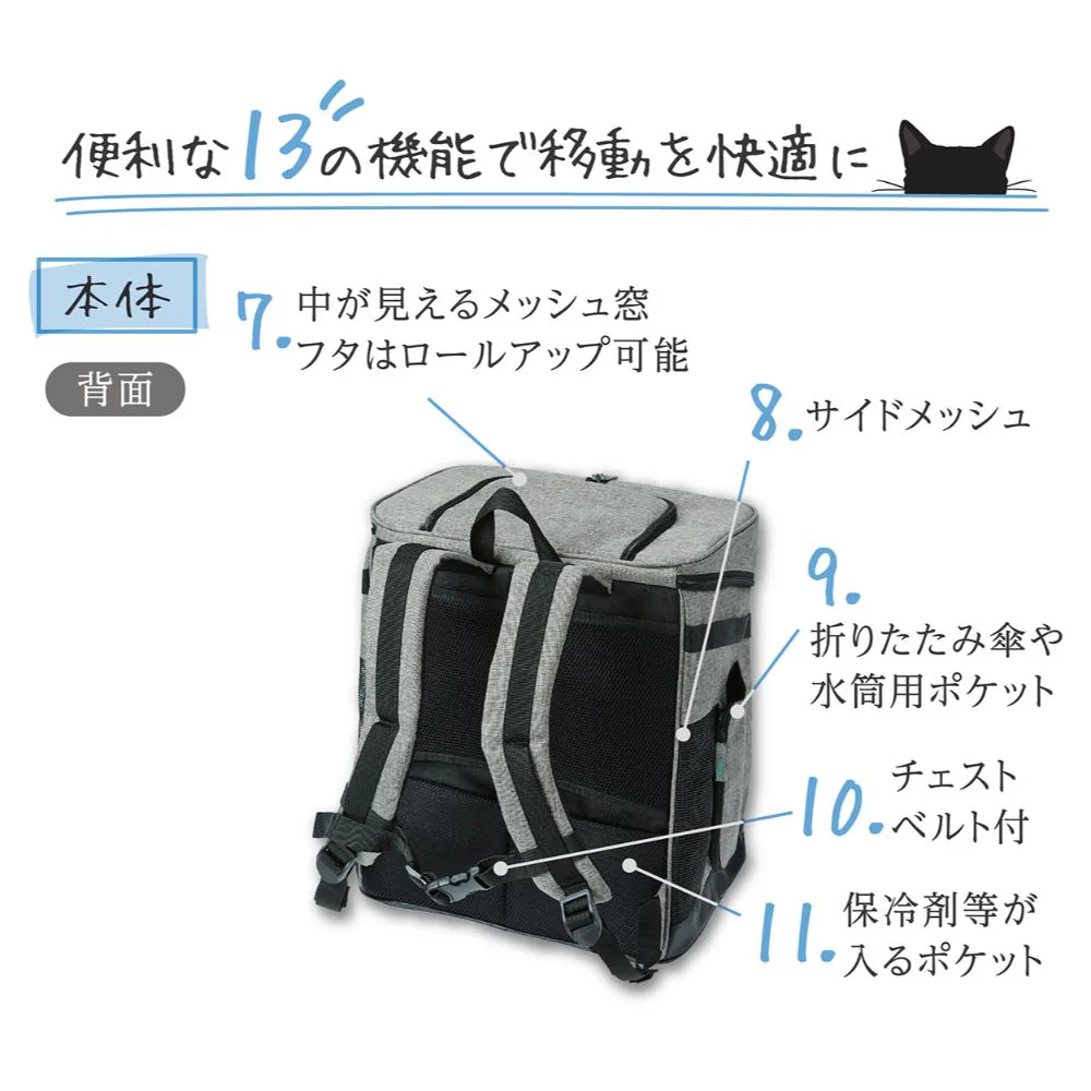 Liscio CAT リュックキャリー グレー 【直送品】 返品・キャンセル・他商品と同時購入は不可 - Image 10