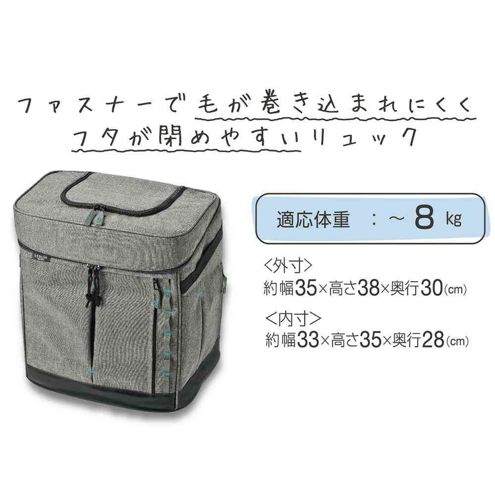 Liscio CAT リュックキャリー グレー 【直送品】 返品・キャンセル・他商品と同時購入は不可 - Image 2