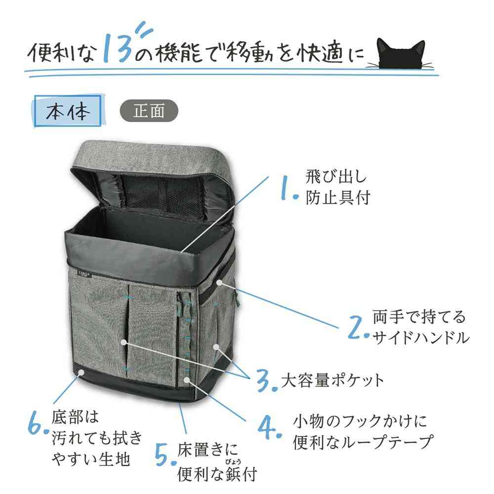 Liscio CAT リュックキャリー グレー 【直送品】 返品・キャンセル・他商品と同時購入は不可 - Image 9