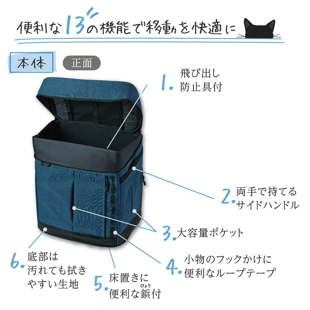 Liscio CAT リュックキャリー ネイビー 【直送品】 返品・キャンセル・他商品と同時購入は不可 - Image 9