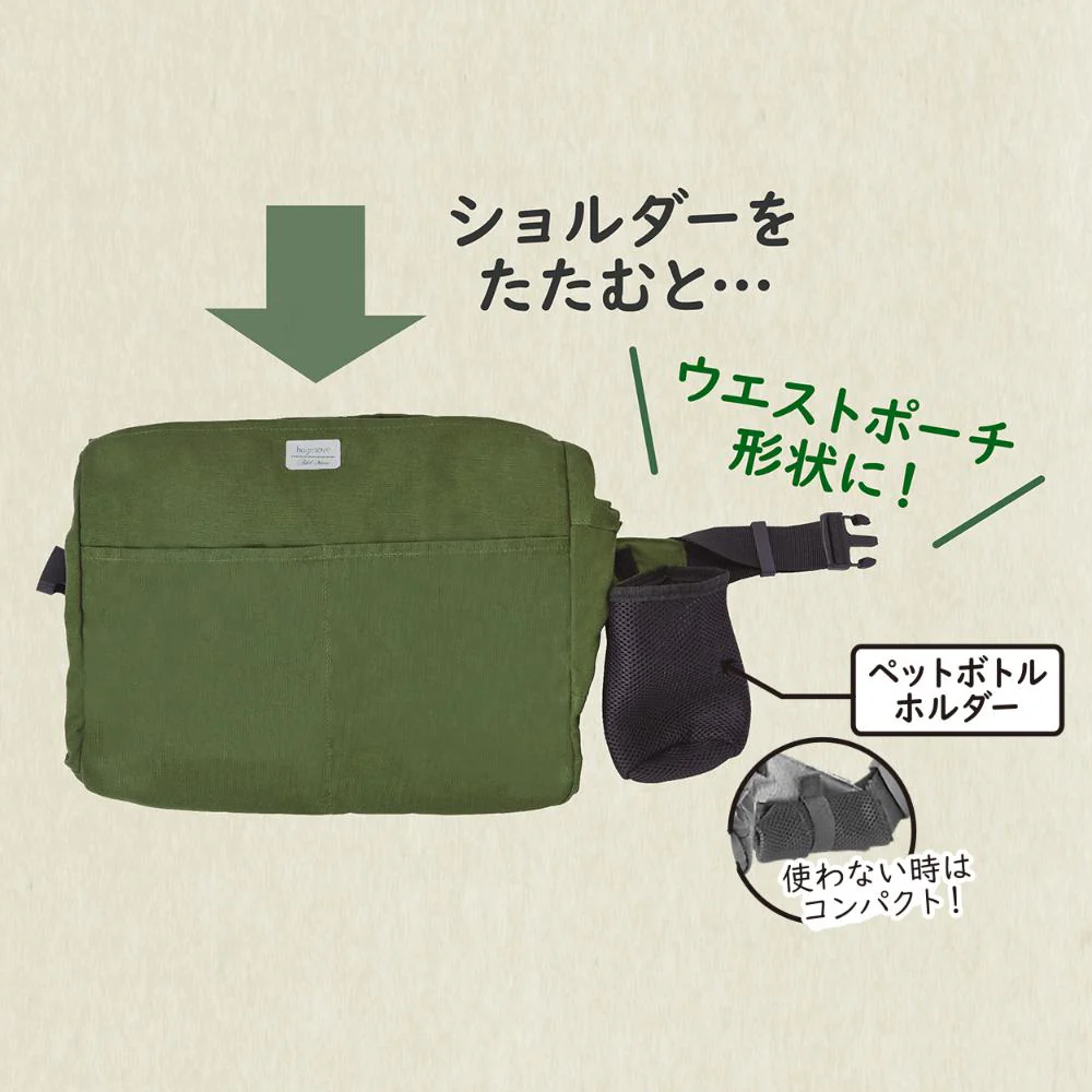 ハグムー 抱っこキャリー カーキ 【直送品】 返品・キャンセル・他商品と同時購入は不可 - Image 5