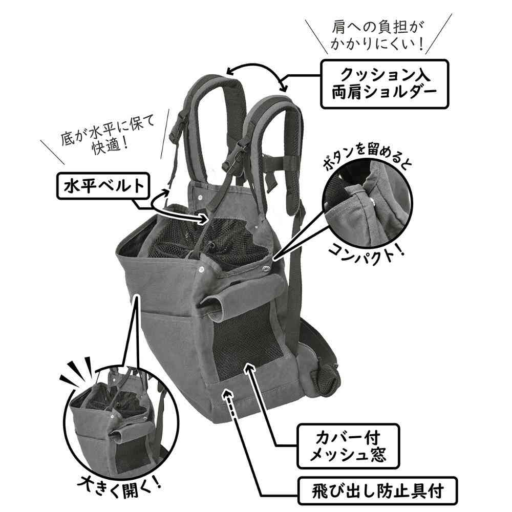 ハグムー 抱っこキャリー カーキ 【直送品】 返品・キャンセル・他商品と同時購入は不可 - Image 6