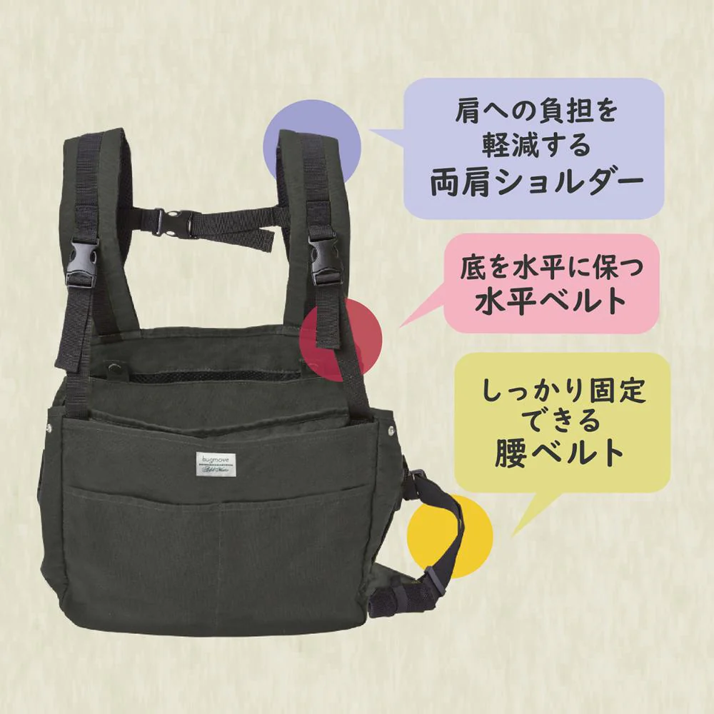 ハグムー 抱っこキャリー ブラック 【直送品】 返品・キャンセル・他商品と同時購入は不可 - Image 4