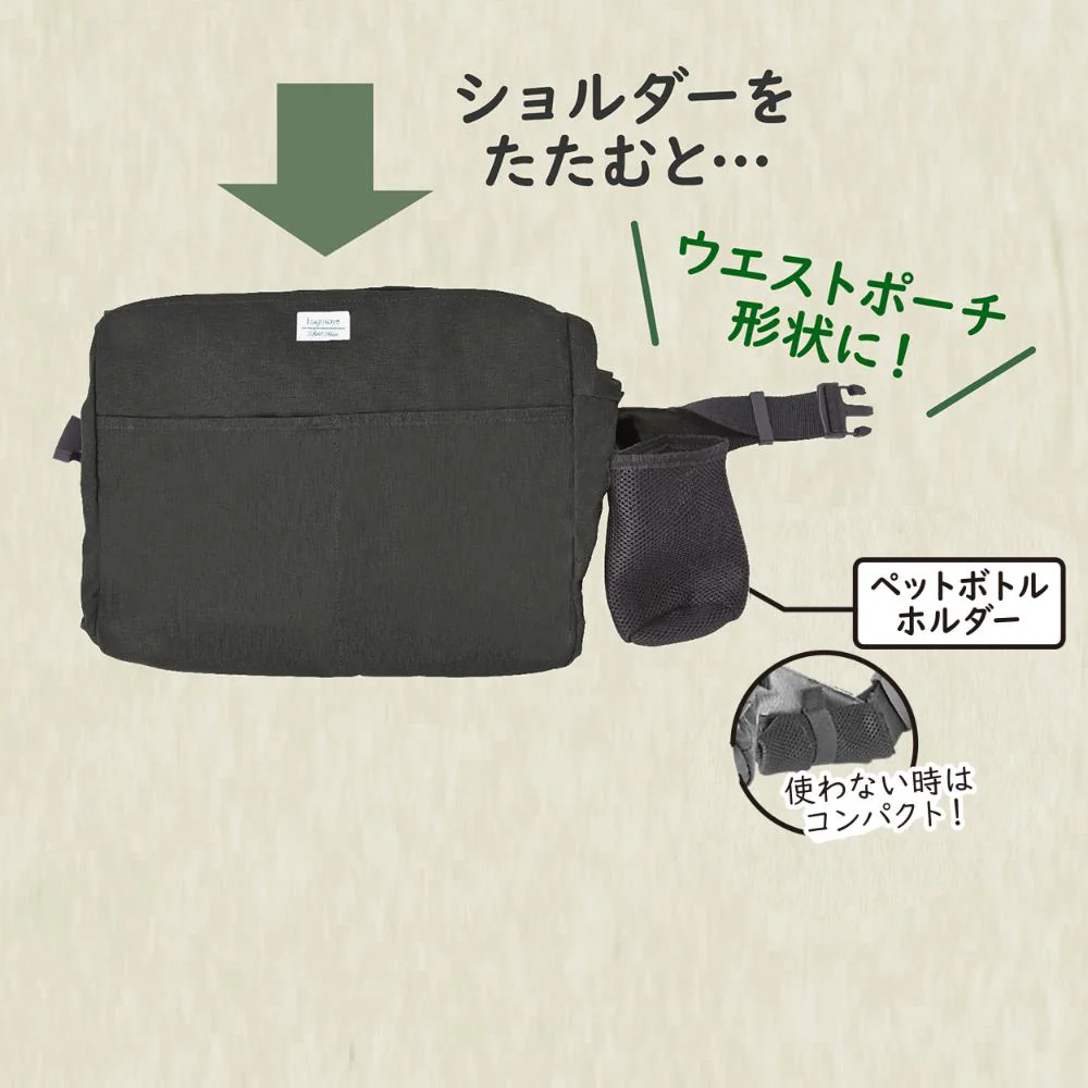 ハグムー 抱っこキャリー ブラック 【直送品】 返品・キャンセル・他商品と同時購入は不可 - Image 5