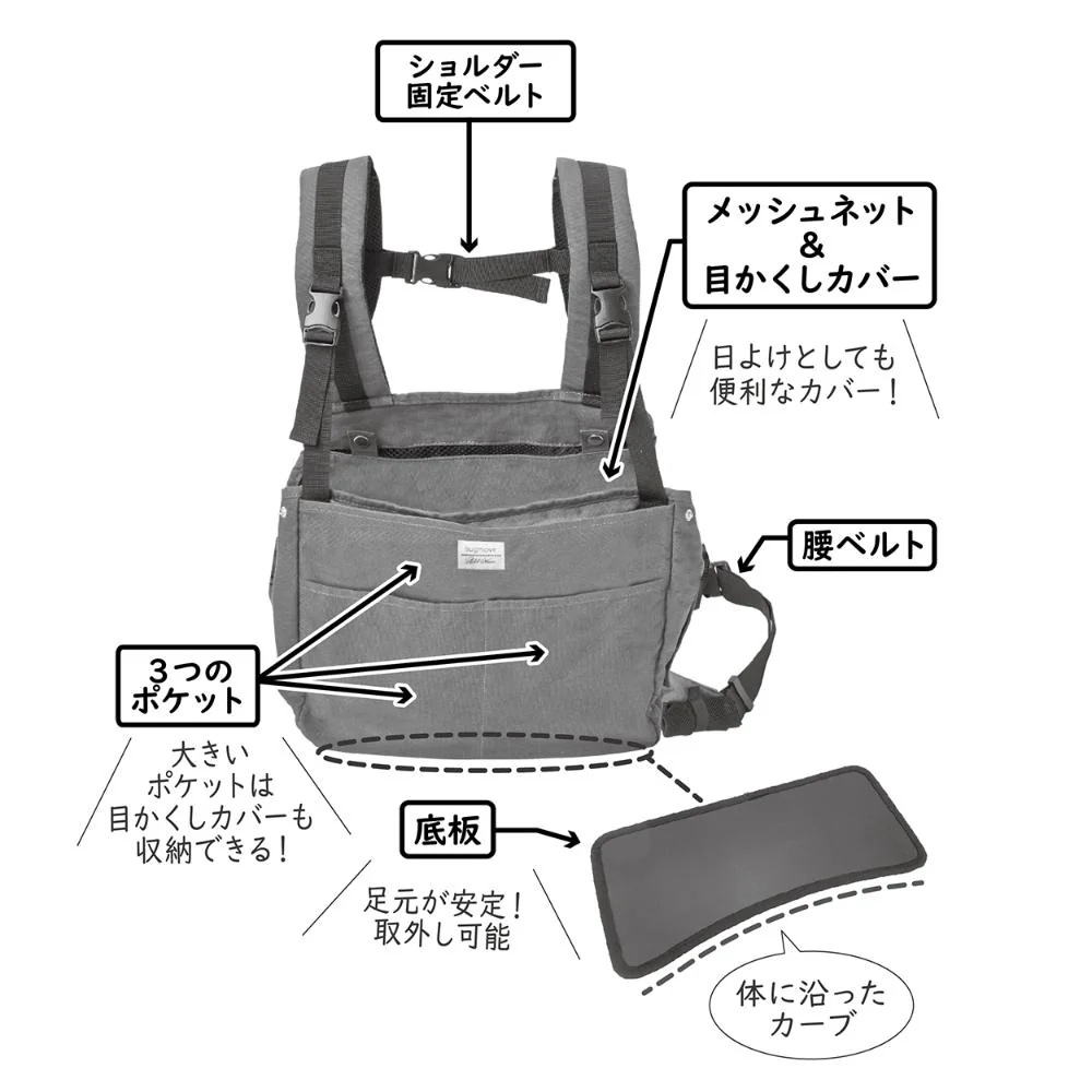 ハグムー 抱っこキャリー ブラック 【直送品】 返品・キャンセル・他商品と同時購入は不可 - Image 7