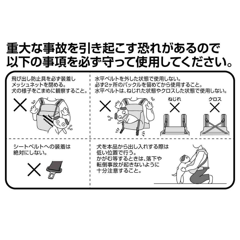 ハグムー 抱っこキャリー ブラック 【直送品】 返品・キャンセル・他商品と同時購入は不可 - Image 9