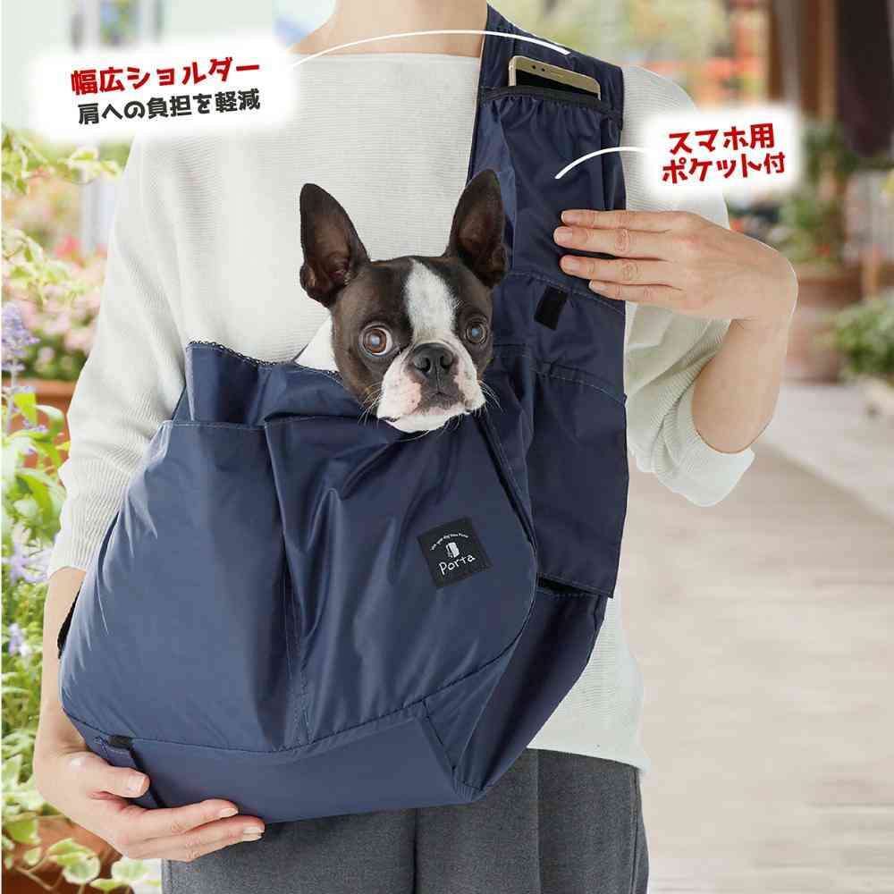 Porta ドッグコンパクトスリングキャリー ネイビー 【直送品】 返品・キャンセル・他商品と同時購入は不可 - Image 2