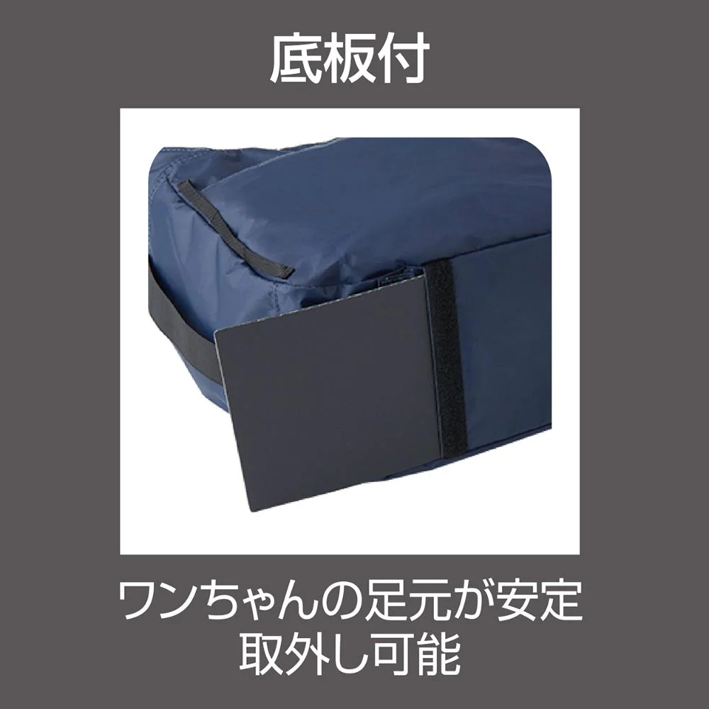Porta ドッグコンパクトスリングキャリー ネイビー 【直送品】 返品・キャンセル・他商品と同時購入は不可 - Image 5