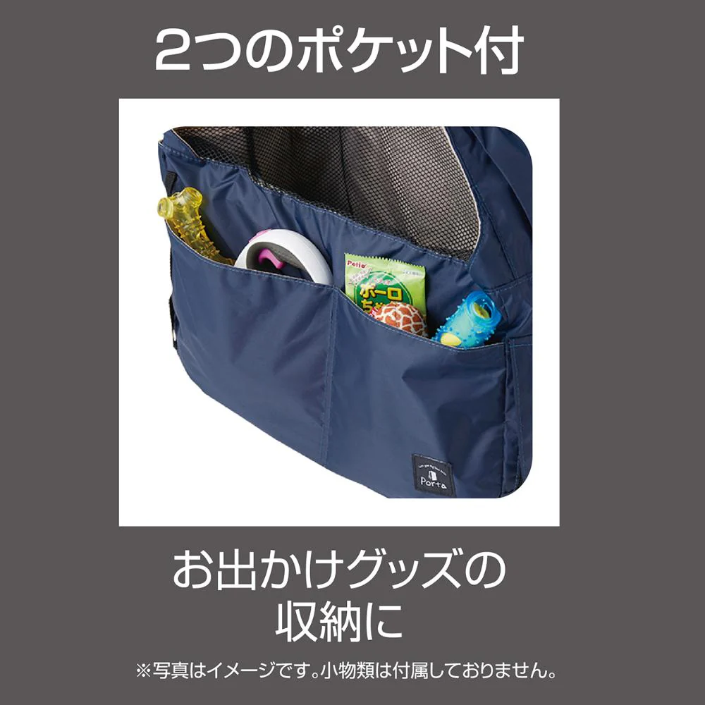 Porta ドッグコンパクトスリングキャリー ネイビー 【直送品】 返品・キャンセル・他商品と同時購入は不可 - Image 6