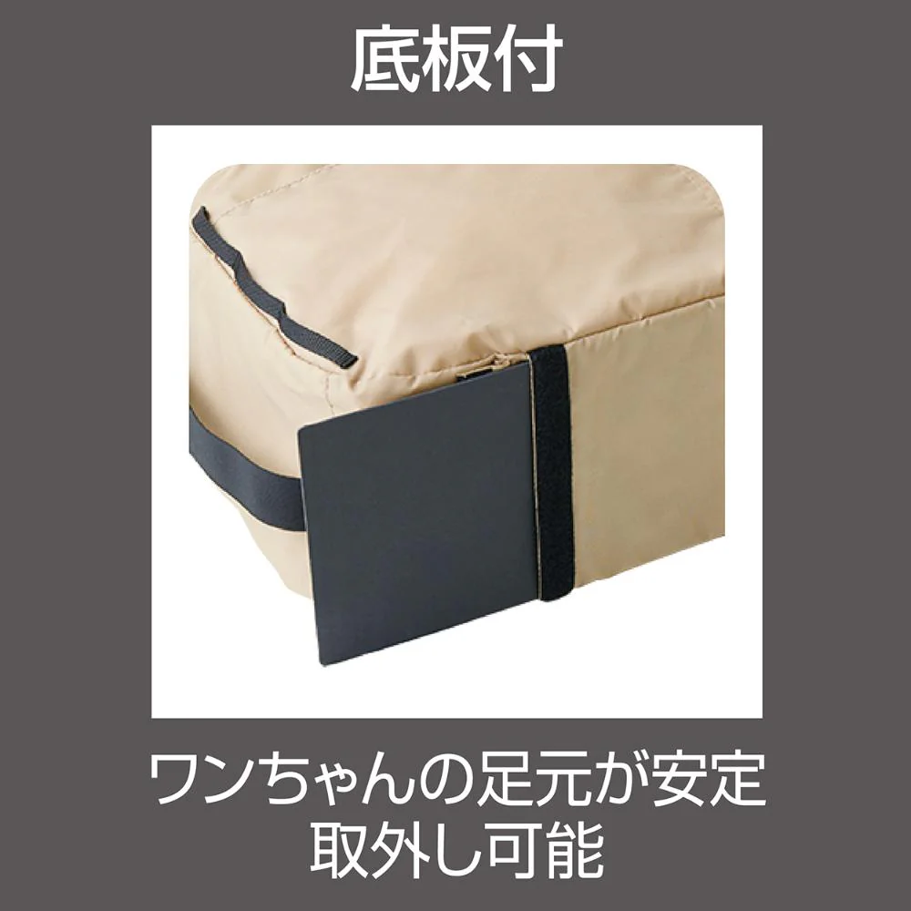 Porta ドッグコンパクトスリングキャリー ベージュ 【直送品】 返品・キャンセル・他商品と同時購入は不可 - Image 5