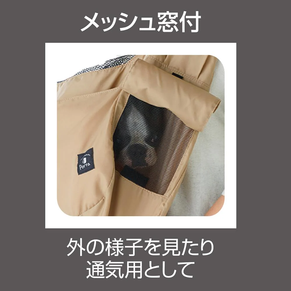 Porta ドッグコンパクトスリングキャリー ベージュ 【直送品】 返品・キャンセル・他商品と同時購入は不可 - Image 7