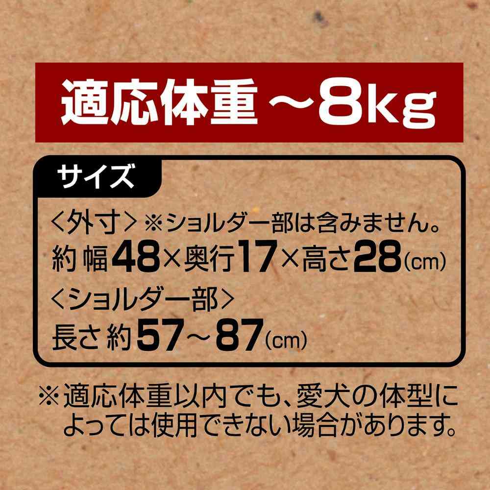 Porta ドッグコンパクトスリングキャリー ベージュ 【直送品】 返品・キャンセル・他商品と同時購入は不可 - Image 8