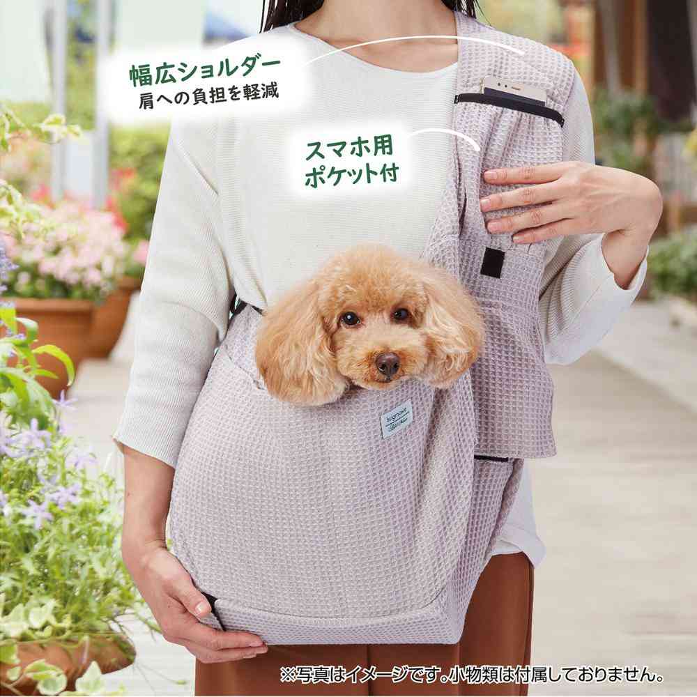 ハグムー ハーティスリングキャリー グレー 【直送品】 返品・キャンセル・他商品と同時購入は不可 - Image 2