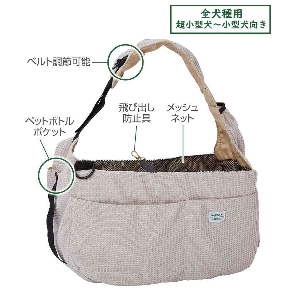 ハグムー ハーティスリングキャリー グレー 【直送品】 返品・キャンセル・他商品と同時購入は不可 - Image 3