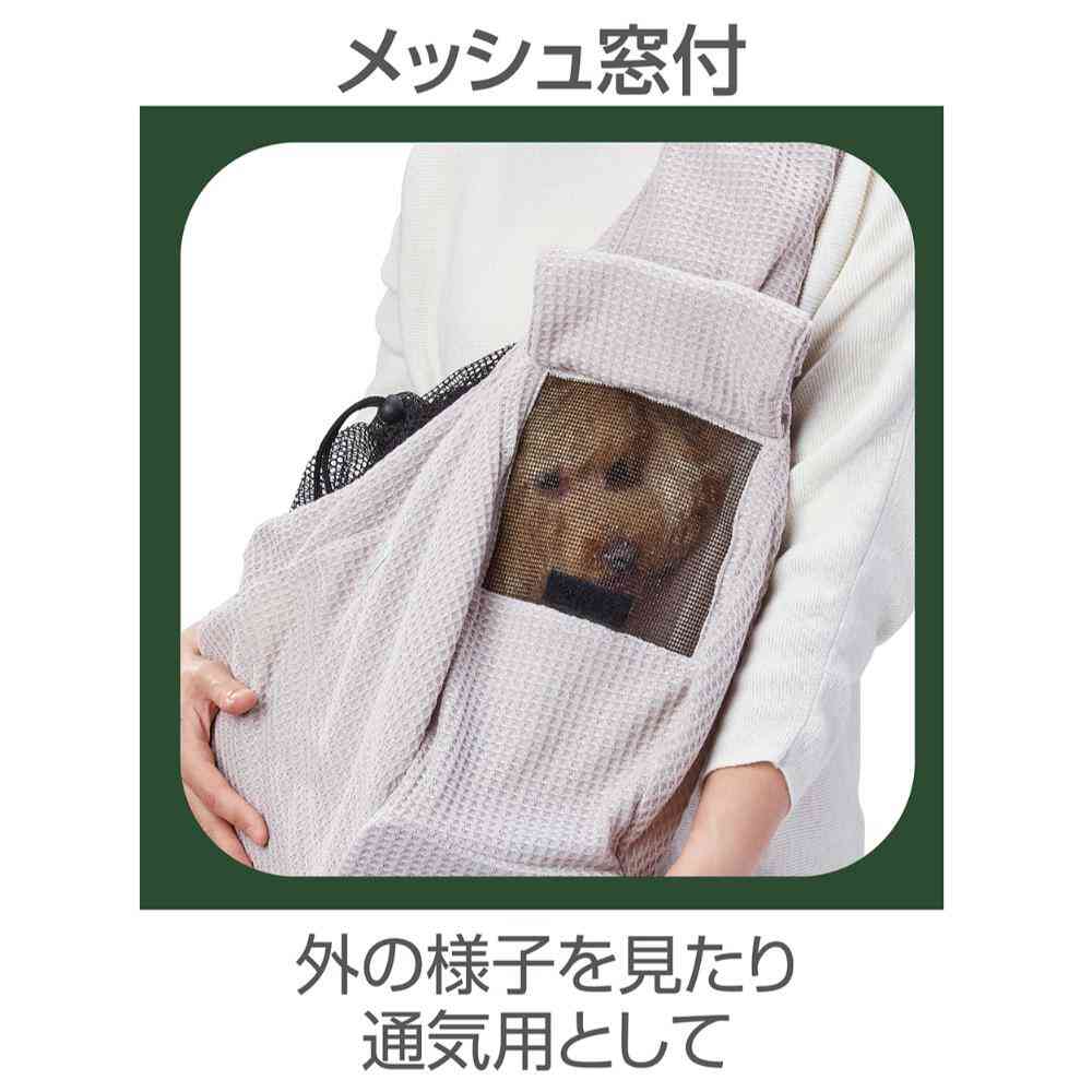 ハグムー ハーティスリングキャリー グレー 【直送品】 返品・キャンセル・他商品と同時購入は不可 - Image 8