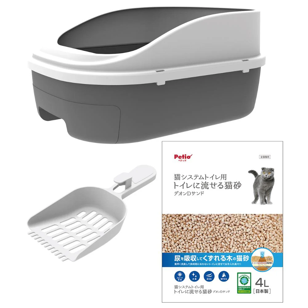 システムトイレセット トイレに流せる猫砂 デオンDサンド入 【直送品】 返品・キャンセル・他商品と同時購入は不可