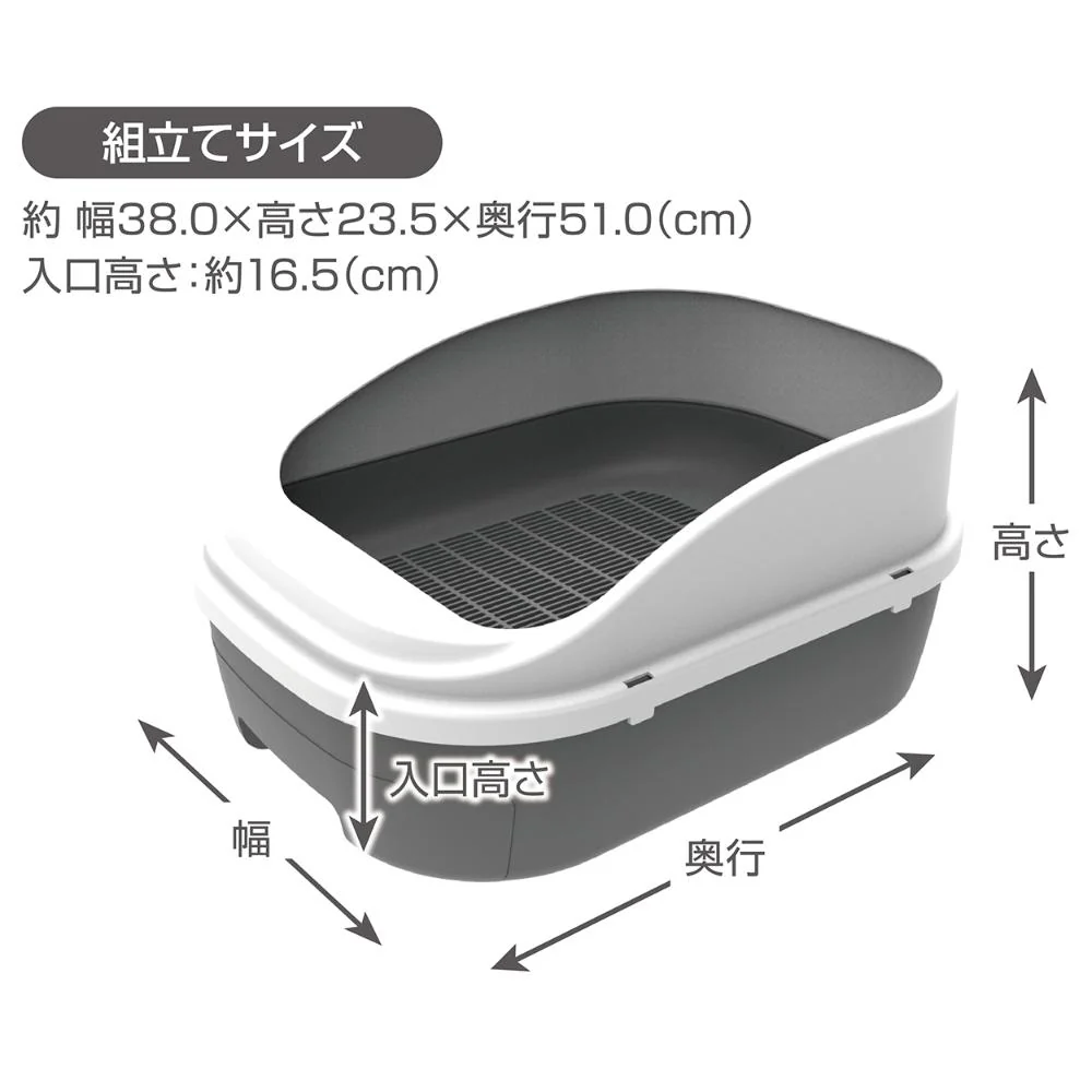 システムトイレセット トイレに流せる猫砂 デオンDサンド入 【直送品】 返品・キャンセル・他商品と同時購入は不可 - Image 10