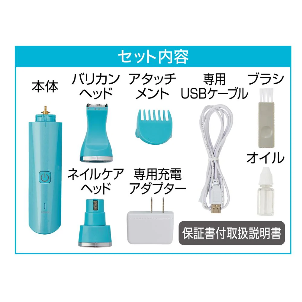 ST コードレス バリカン スモールネイルケア 2WAY 【直送品】 返品・キャンセル・他商品と同時購入は不可 - Image 10