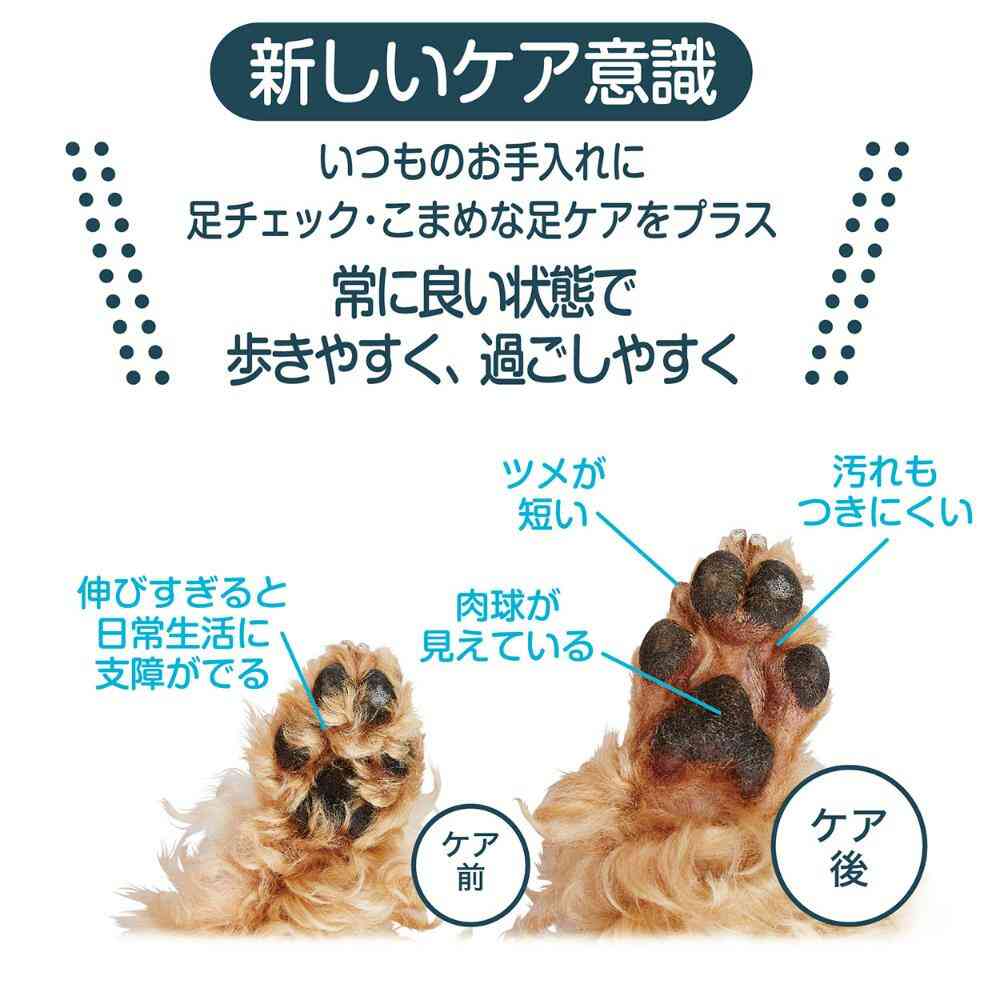 ST コードレス バリカン スモールネイルケア 2WAY 【直送品】 返品・キャンセル・他商品と同時購入は不可 - Image 5
