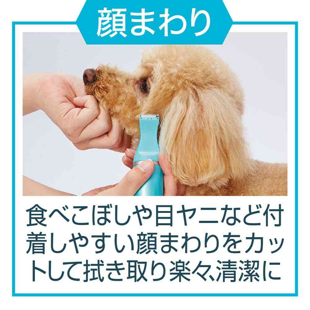 ST コードレス バリカン スモールネイルケア 2WAY 【直送品】 返品・キャンセル・他商品と同時購入は不可 - Image 6