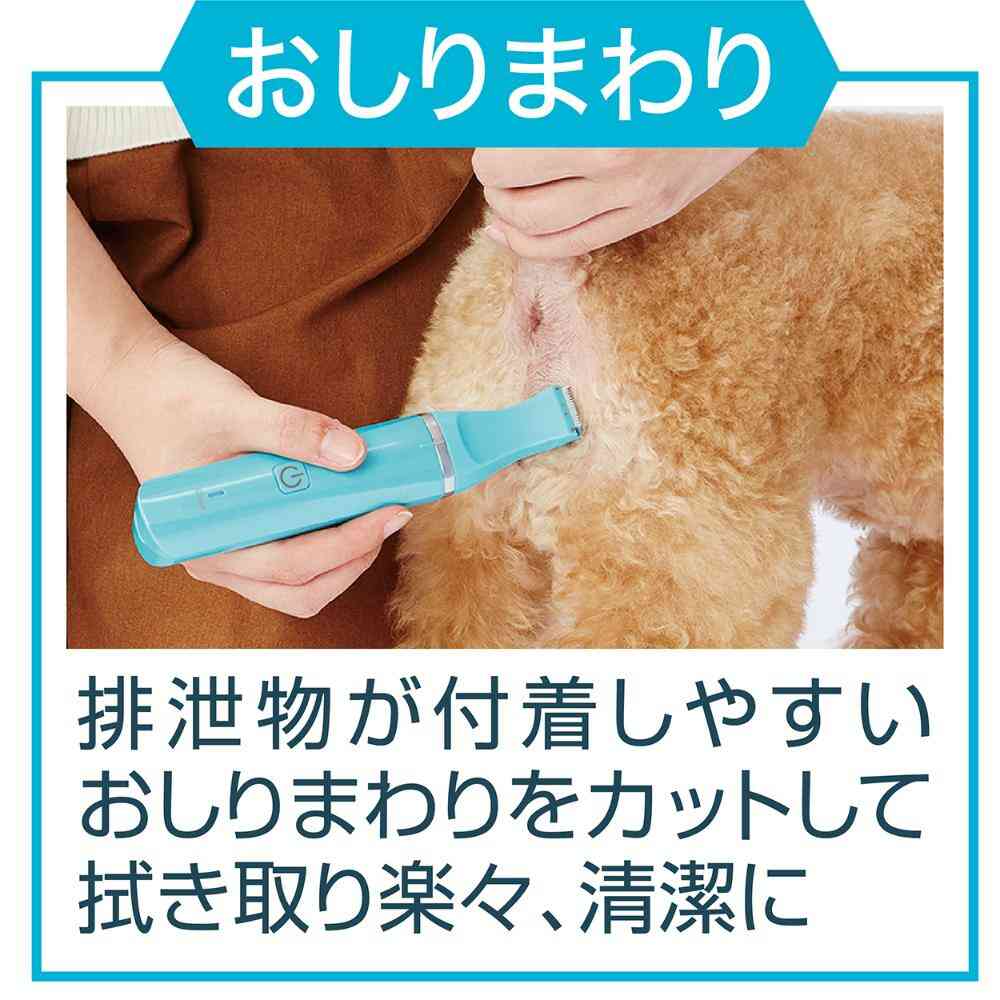 ST コードレス バリカン スモールネイルケア 2WAY 【直送品】 返品・キャンセル・他商品と同時購入は不可 - Image 7