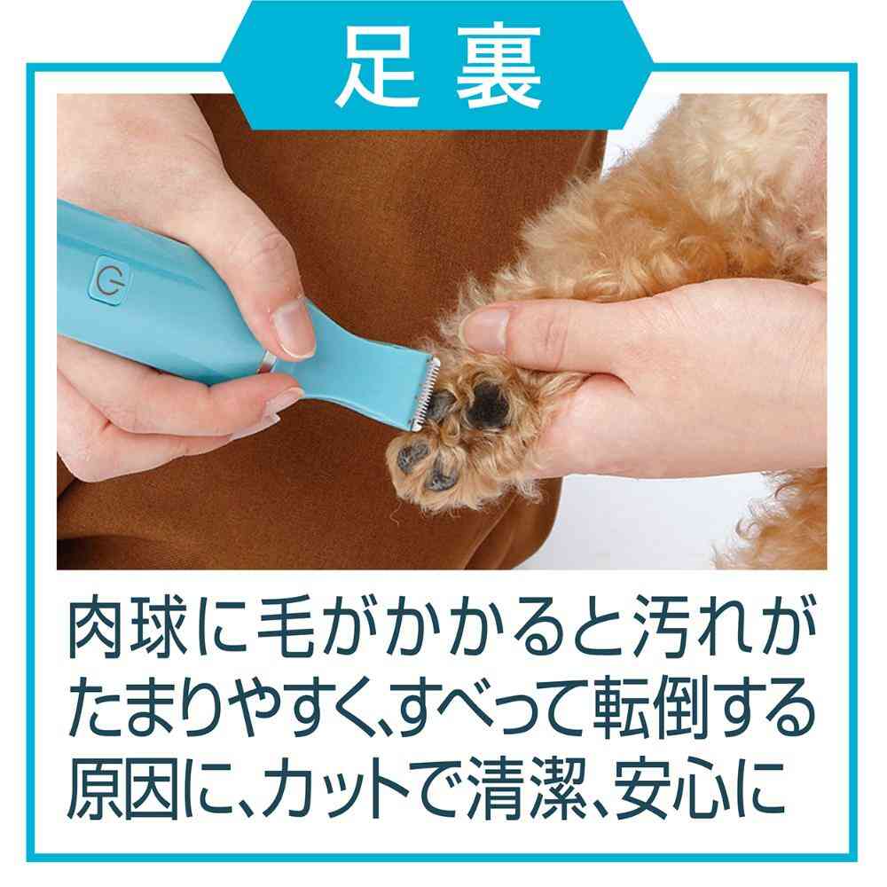 ST コードレス バリカン スモールネイルケア 2WAY 【直送品】 返品・キャンセル・他商品と同時購入は不可 - Image 8