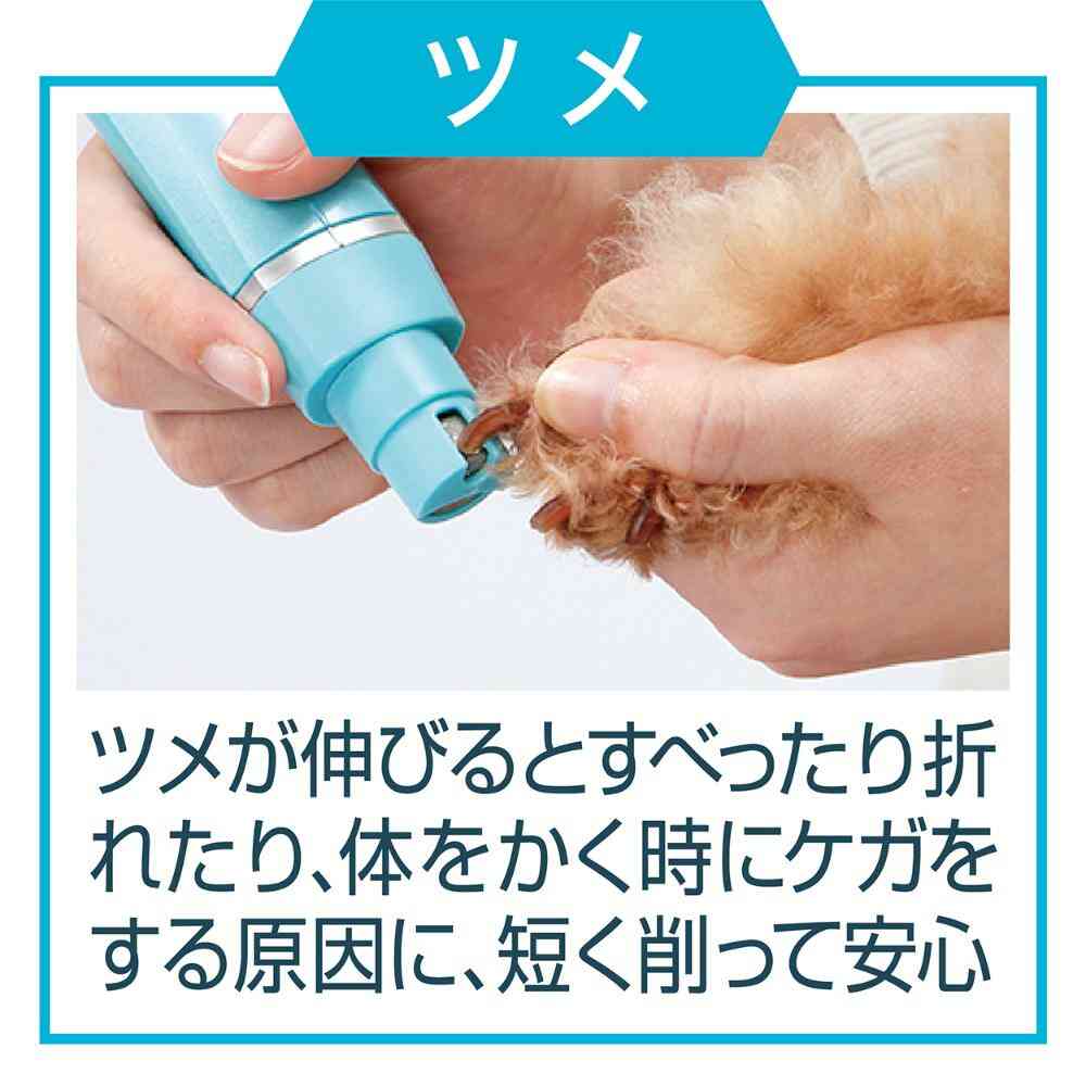 ST コードレス バリカン スモールネイルケア 2WAY 【直送品】 返品・キャンセル・他商品と同時購入は不可 - Image 9
