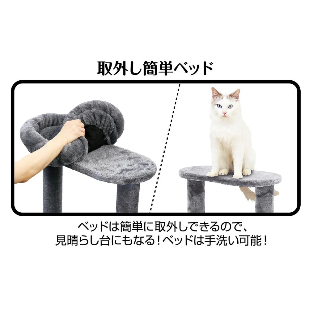 ねこまど ヴィラフォートキャットポール ゆったりベッド 【直送品】 返品・キャンセル・他商品と同時購入は不可 - Image 4