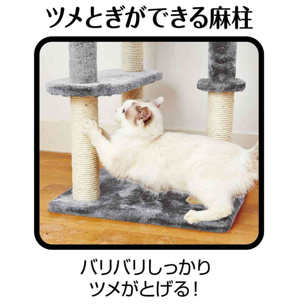 ねこまど ヴィラフォートキャットポール ゆったりベッド 【直送品】 返品・キャンセル・他商品と同時購入は不可 - Image 6