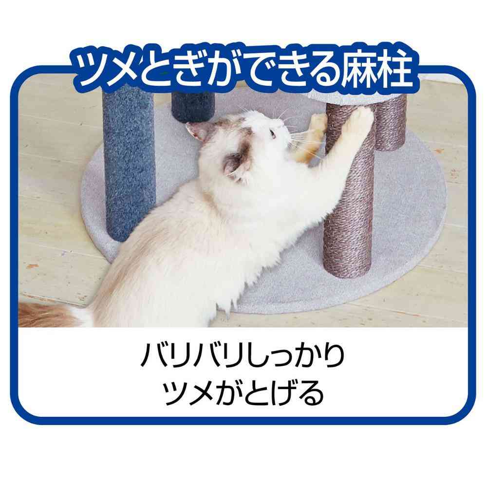 ねこまどフロートテラスキャットポール 【直送品】 返品・キャンセル・他商品と同時購入は不可 - Image 5