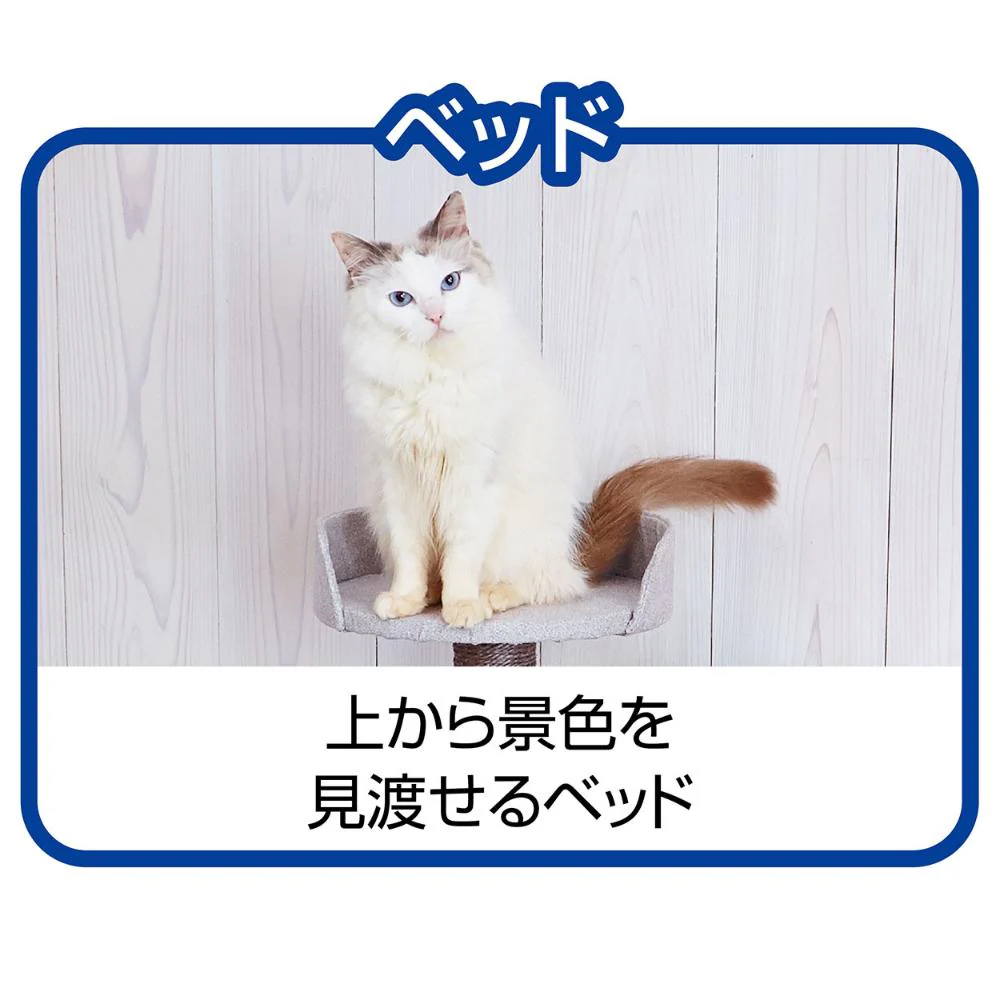 ねこまどフロートテラスキャットポール 【直送品】 返品・キャンセル・他商品と同時購入は不可 - Image 6