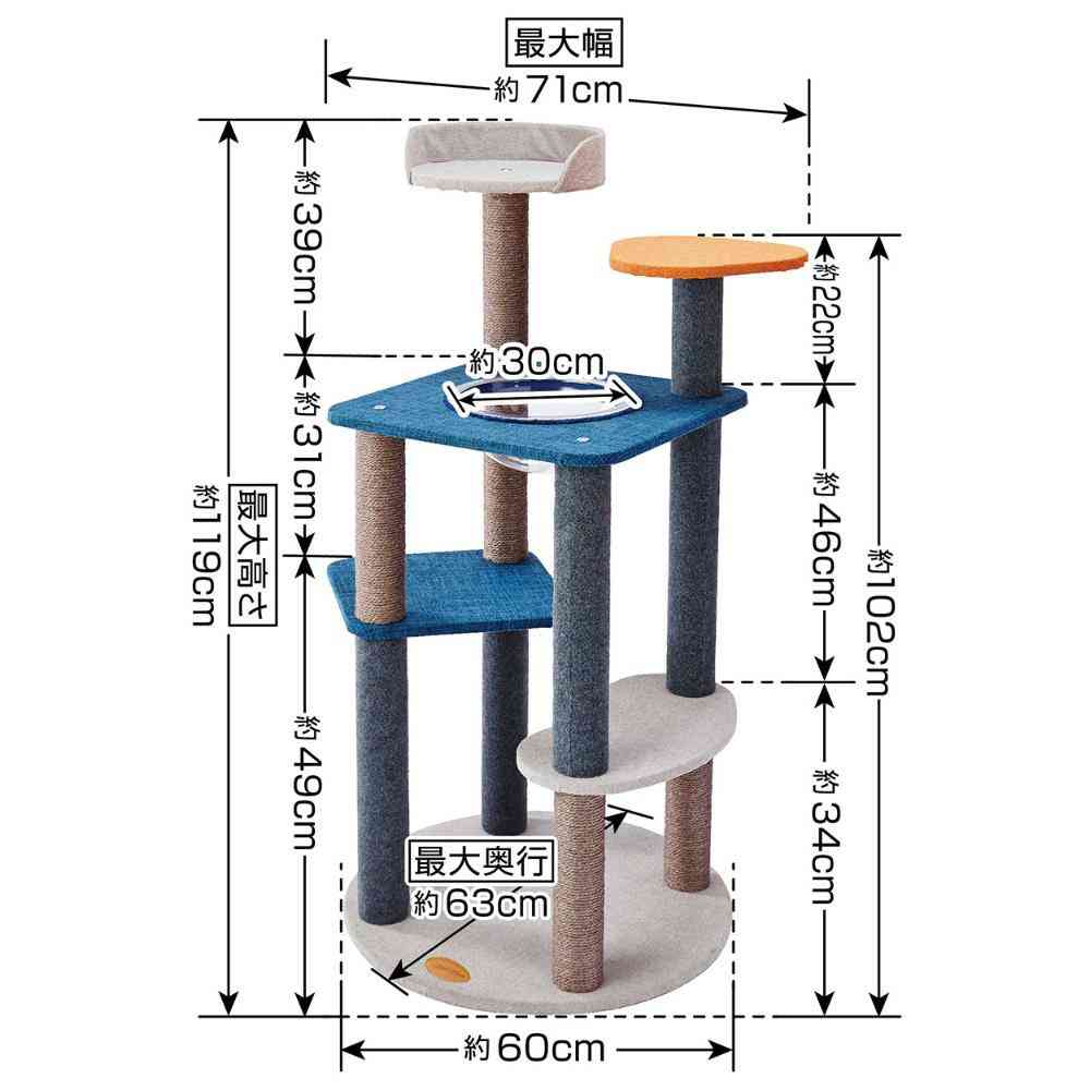 ねこまどフロートテラスキャットポール 【直送品】 返品・キャンセル・他商品と同時購入は不可 - Image 8