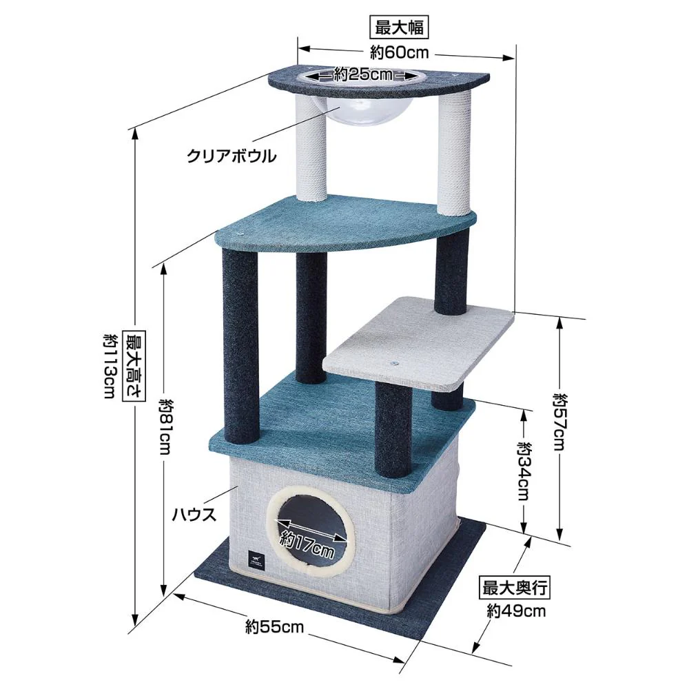 necoco キャットリビングタワー クリアボウル&ハウスタイプ 【直送品】 返品・キャンセル・他商品と同時購入は不可 - Image 4