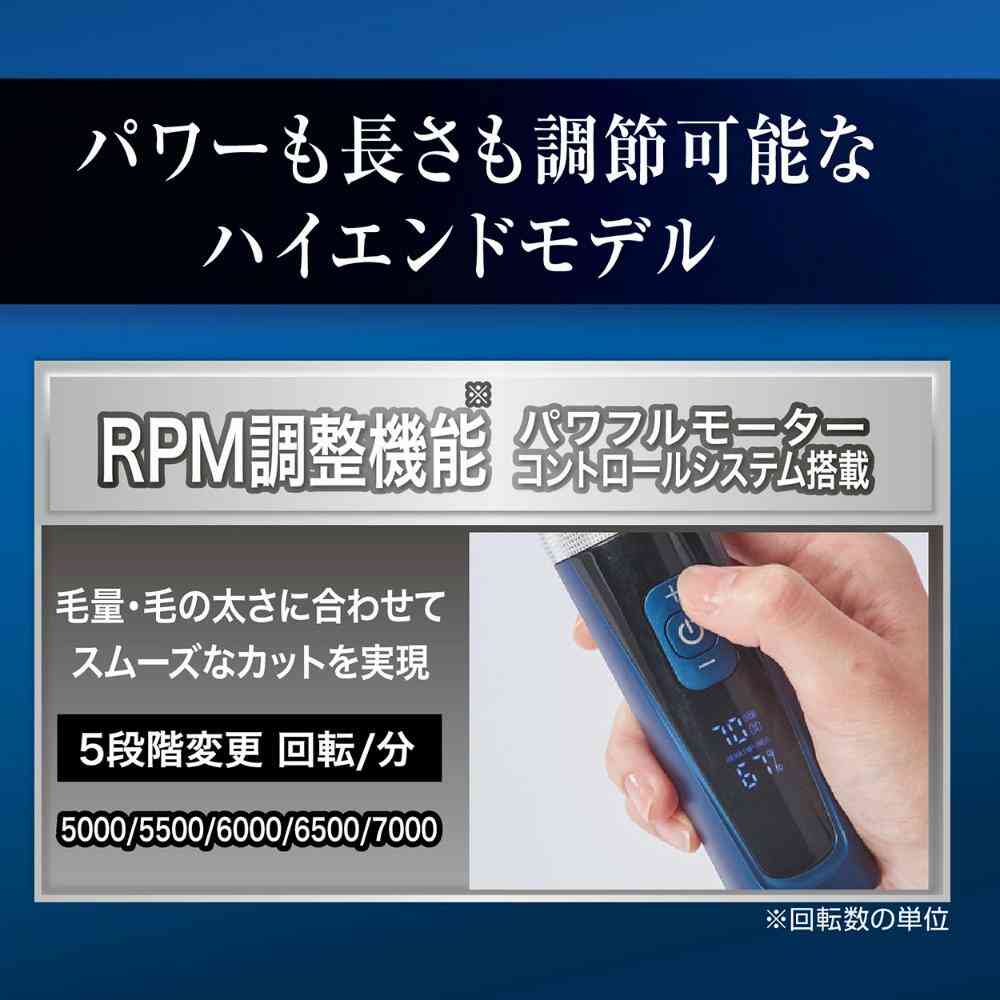 コードレスバリカン プロフェッショナル レギュラー 【直送品】 返品・キャンセル・他商品と同時購入は不可 - Image 4