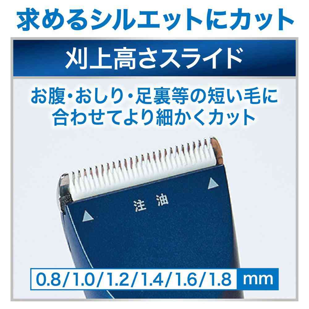 コードレスバリカン プロフェッショナル レギュラー 【直送品】 返品・キャンセル・他商品と同時購入は不可 - Image 5