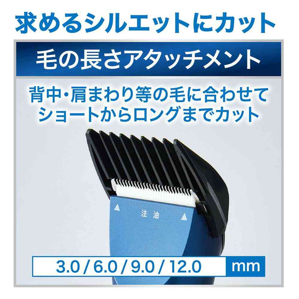 コードレスバリカン プロフェッショナル レギュラー 【直送品】 返品・キャンセル・他商品と同時購入は不可 - Image 6