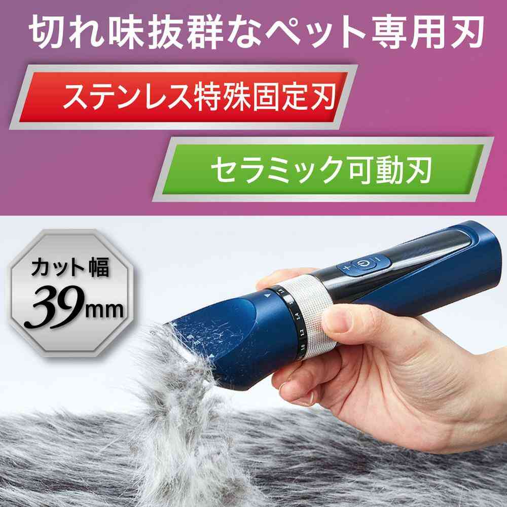 コードレスバリカン プロフェッショナル レギュラー 【直送品】 返品・キャンセル・他商品と同時購入は不可 - Image 7