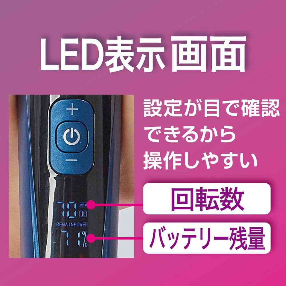 コードレスバリカン プロフェッショナル レギュラー 【直送品】 返品・キャンセル・他商品と同時購入は不可 - Image 8