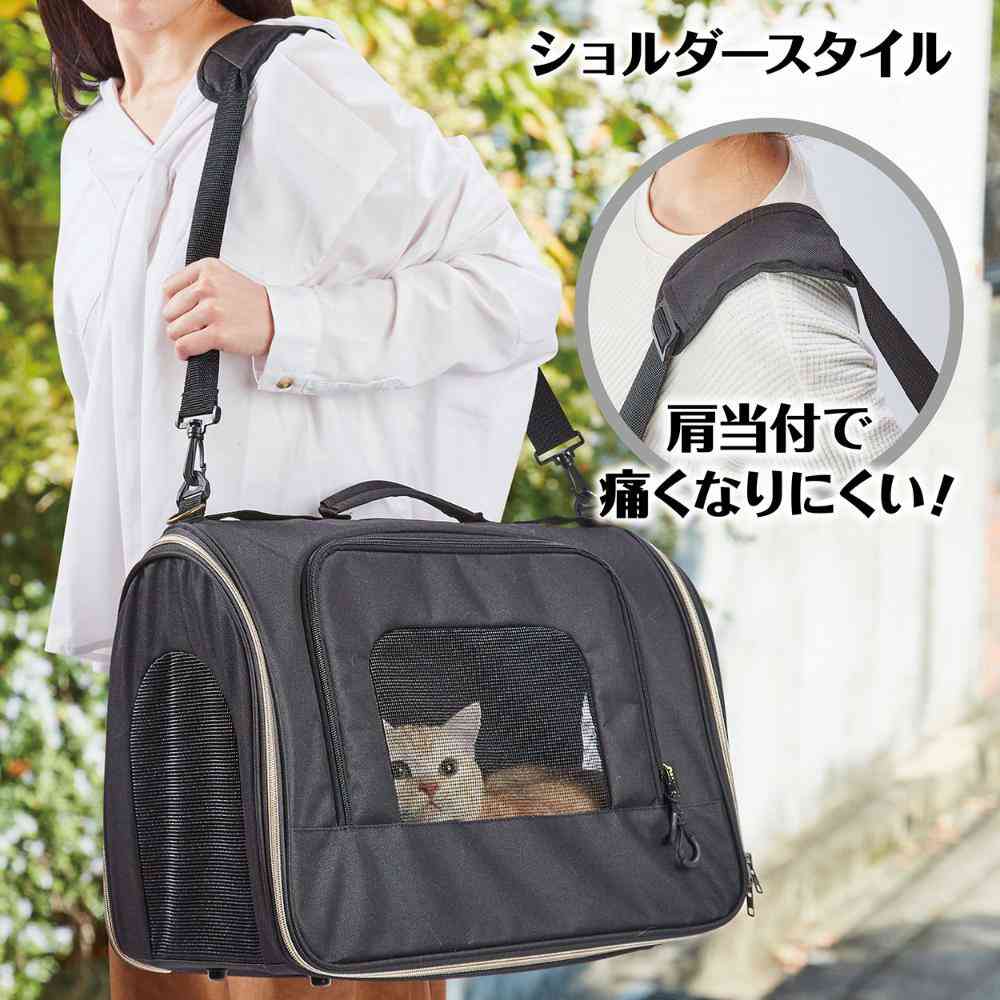犬猫用 サッと使える、ラクラクおでかけ ペットソフトキャリー 【直送品】 返品・キャンセル・他商品と同時購入は不可 - Image 10