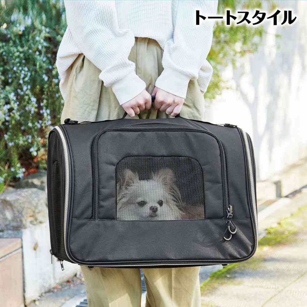 犬猫用 サッと使える、ラクラクおでかけ ペットソフトキャリー 【直送品】 返品・キャンセル・他商品と同時購入は不可 - Image 11