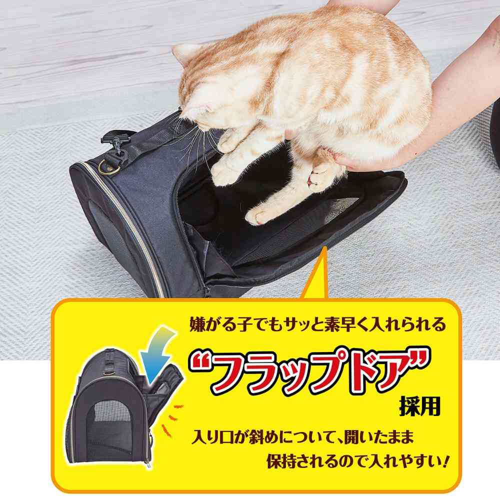 犬猫用 サッと使える、ラクラクおでかけ ペットソフトキャリー 【直送品】 返品・キャンセル・他商品と同時購入は不可 - Image 3