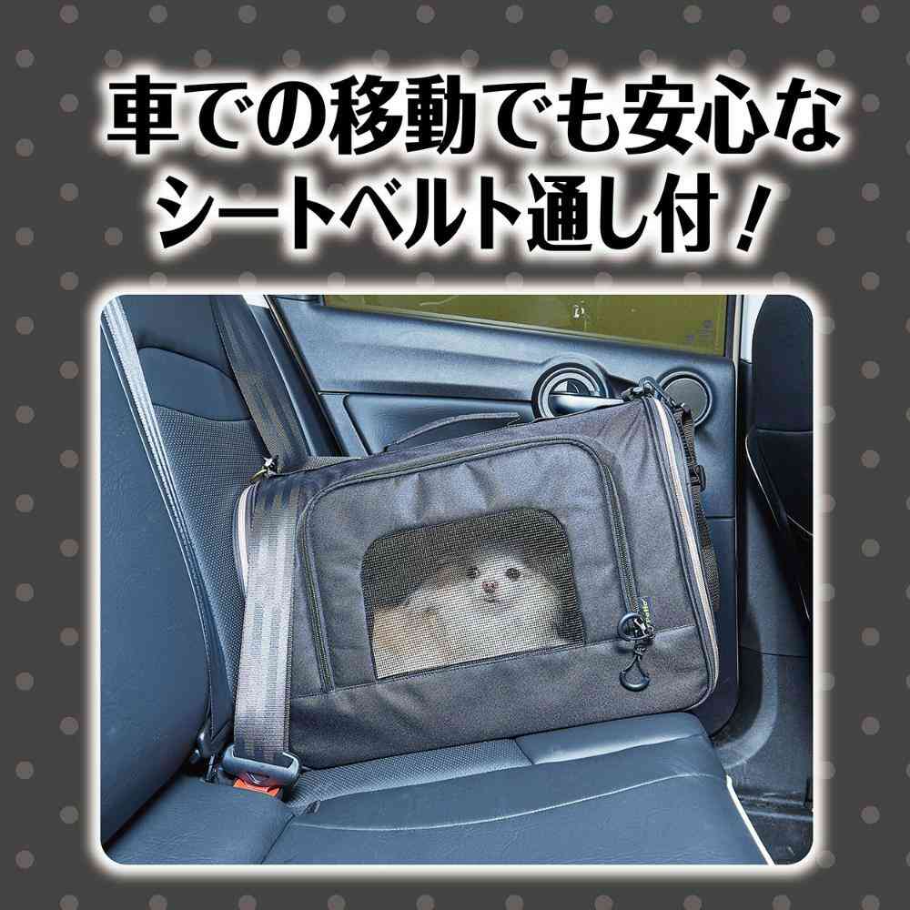 犬猫用 サッと使える、ラクラクおでかけ ペットソフトキャリー 【直送品】 返品・キャンセル・他商品と同時購入は不可 - Image 6