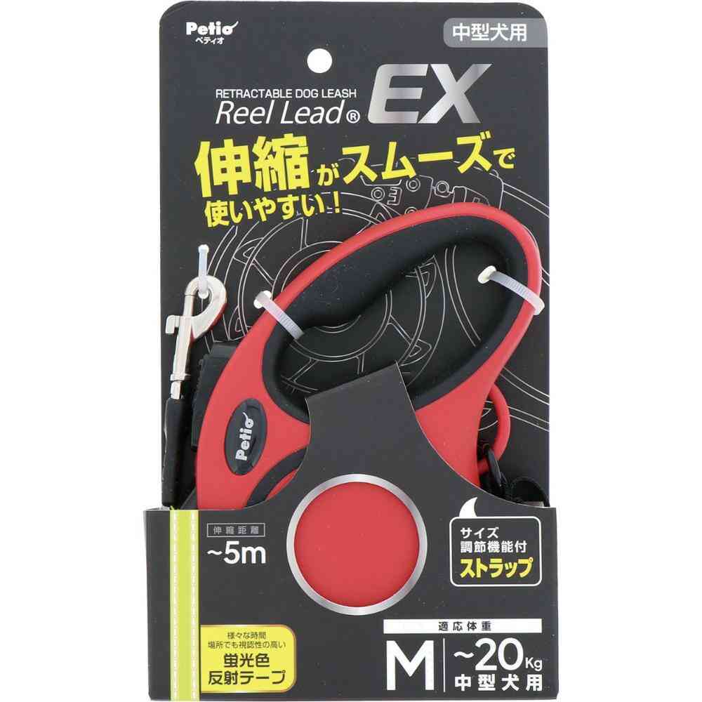 犬用伸縮リード リールリードEX M レッド 【直送品】 返品・キャンセル・他商品と同時購入は不可