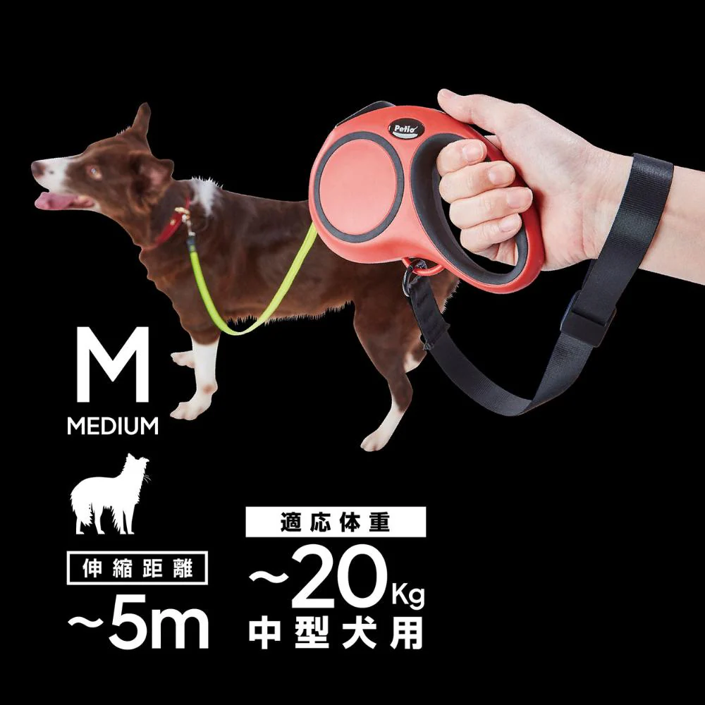 犬用伸縮リード リールリードEX M レッド 【直送品】 返品・キャンセル・他商品と同時購入は不可 - Image 3