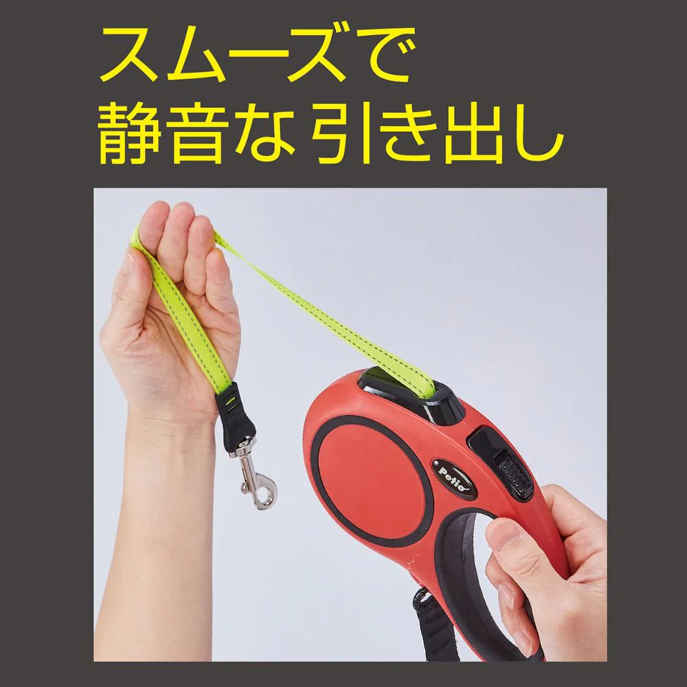 犬用伸縮リード リールリードEX M レッド 【直送品】 返品・キャンセル・他商品と同時購入は不可 - Image 7